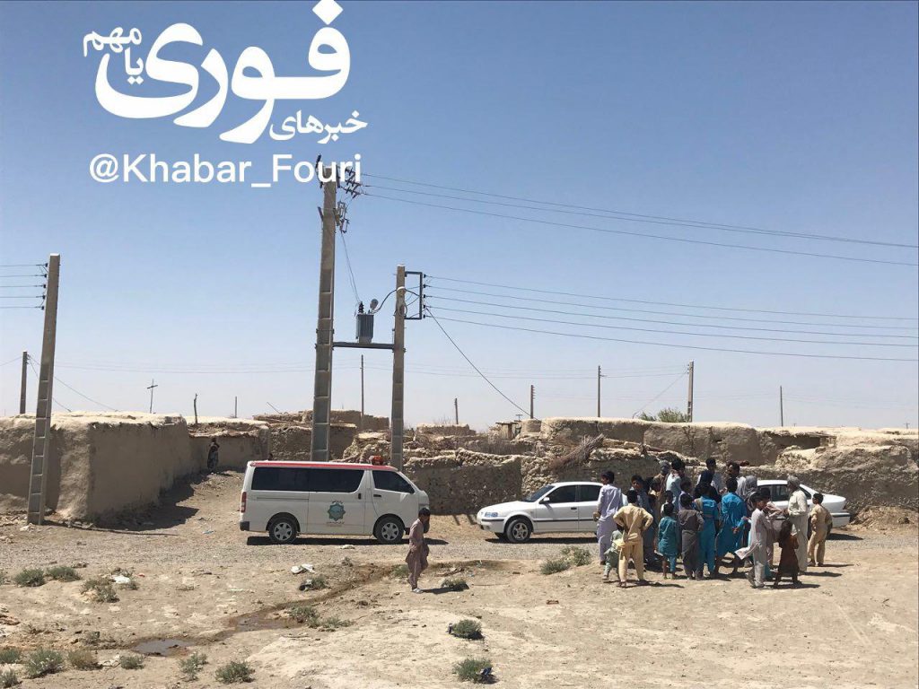 سیستان و بلوچستان