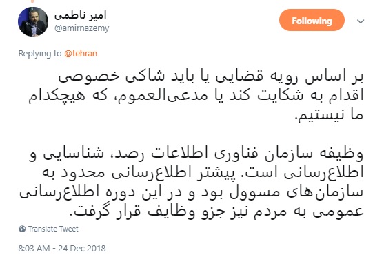 ناظری