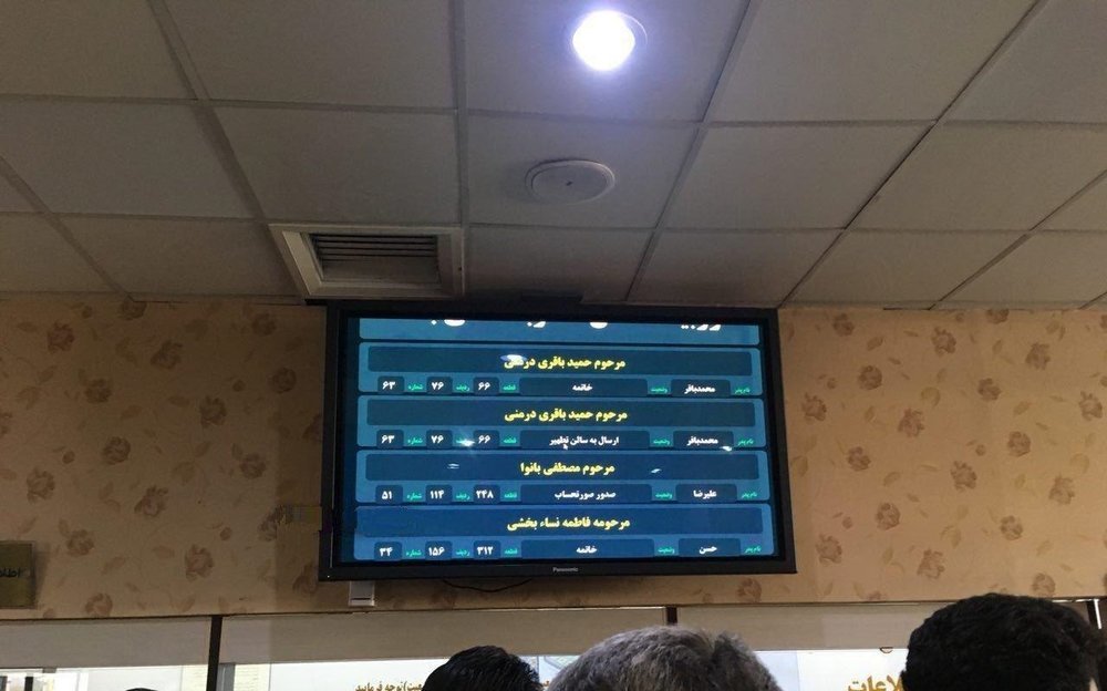 اقتصادی