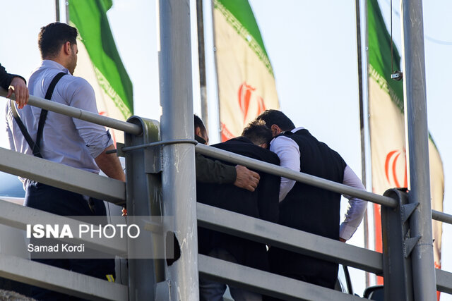 ایسما