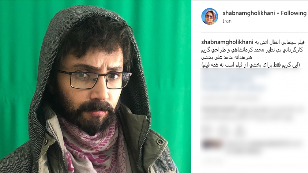 شب