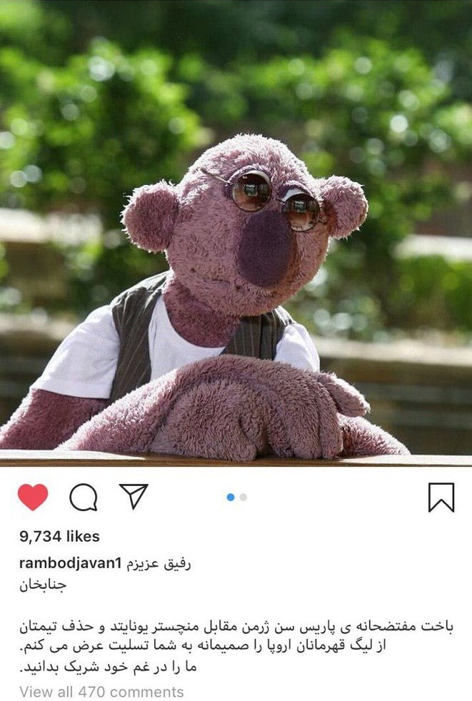 رامبد