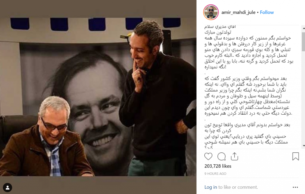 ژوله