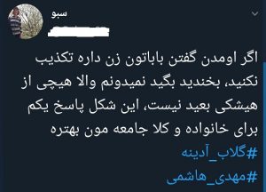 توییت1
