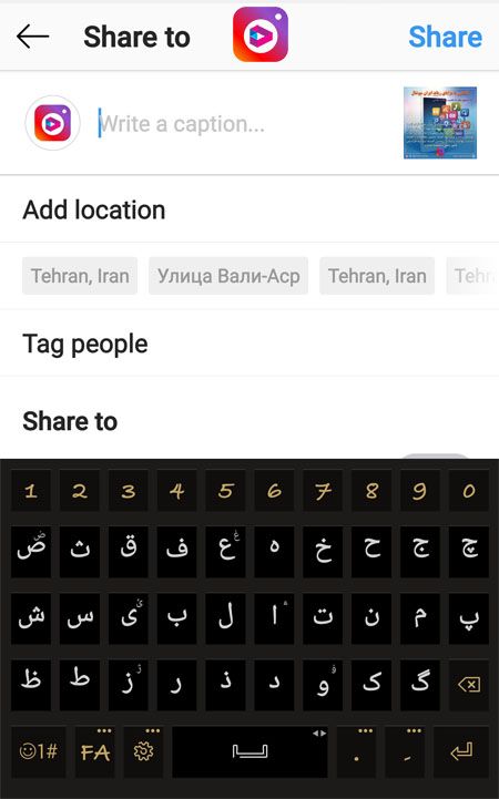 اینستا