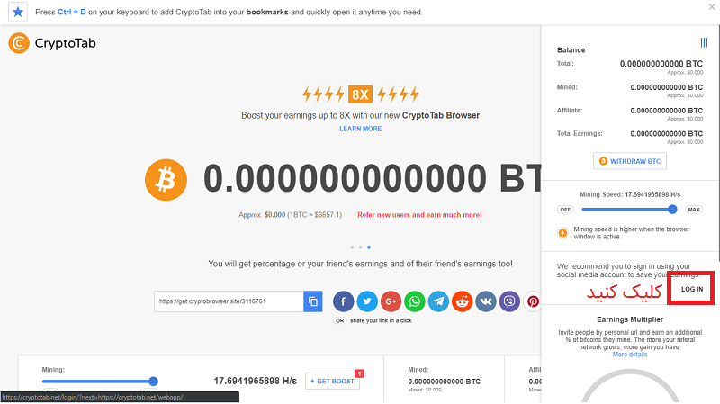بیت کوین
