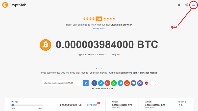 بیت کوین