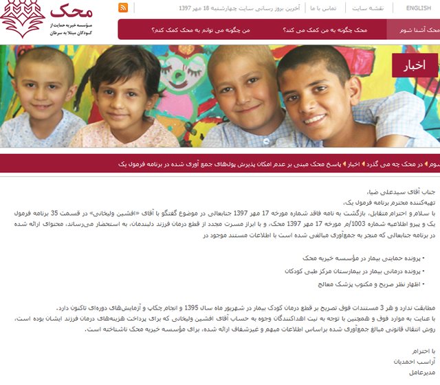 جوابیه محک