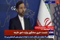 از سخنان ظریف برداشت گزینشی نکنید